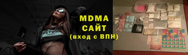 mix Абинск